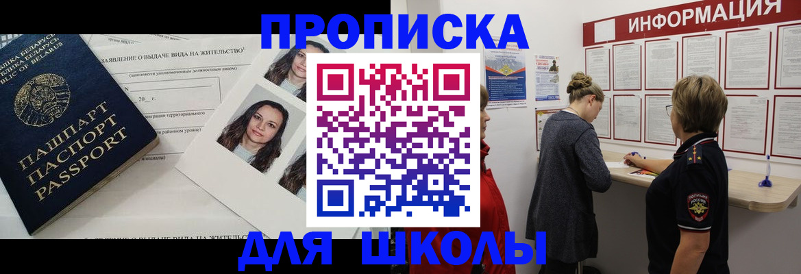 временная регистрация поиск в Красновишерске