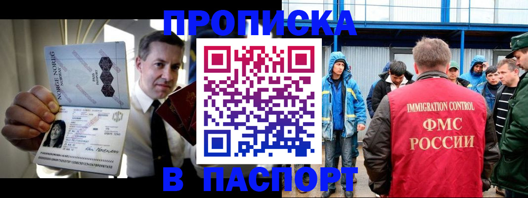 временная регистрация адрес в Красновишерске